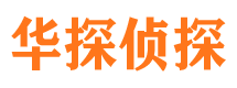 平川市婚姻调查